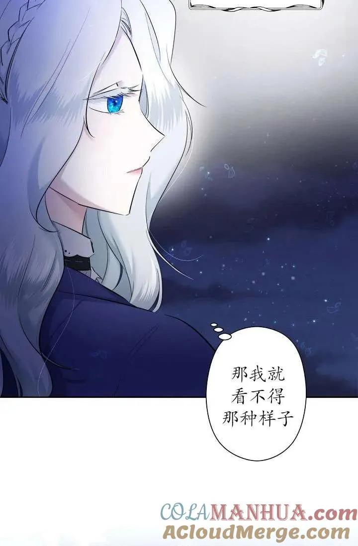 第03话 第85页