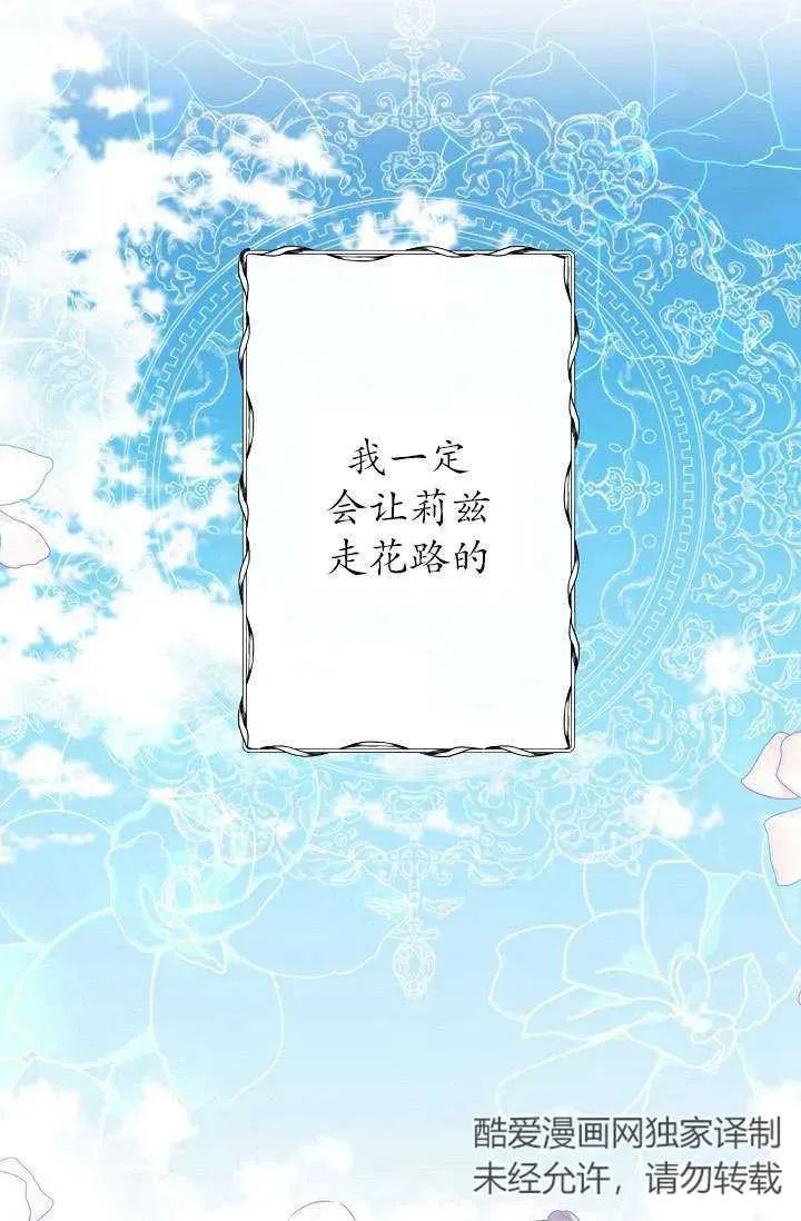 第03话 第86页