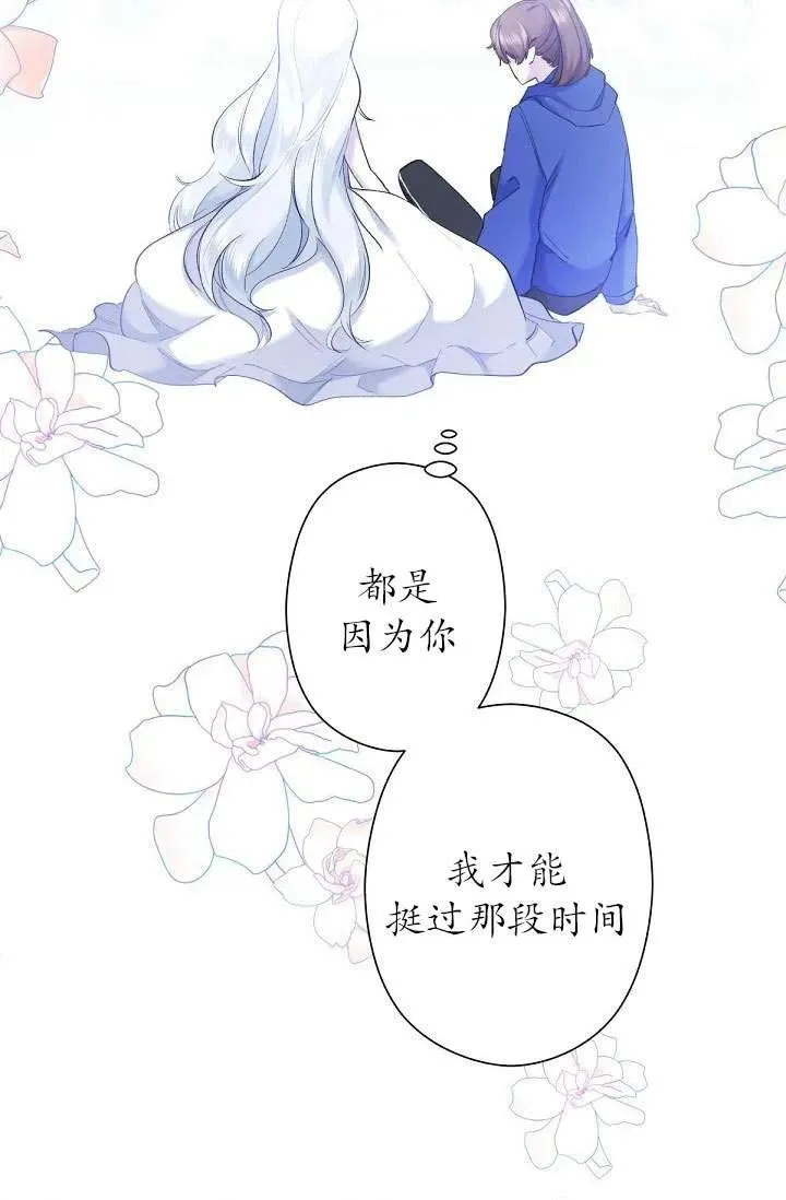 第03话 第87页