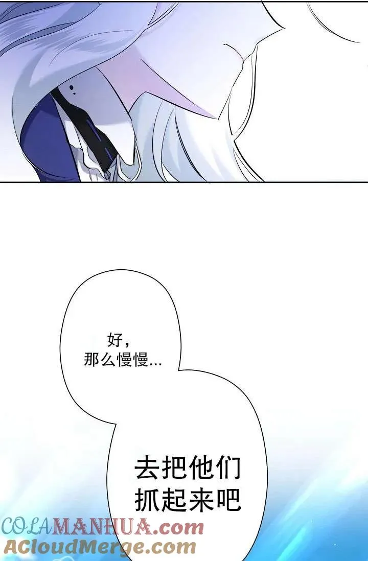第03话 第88页