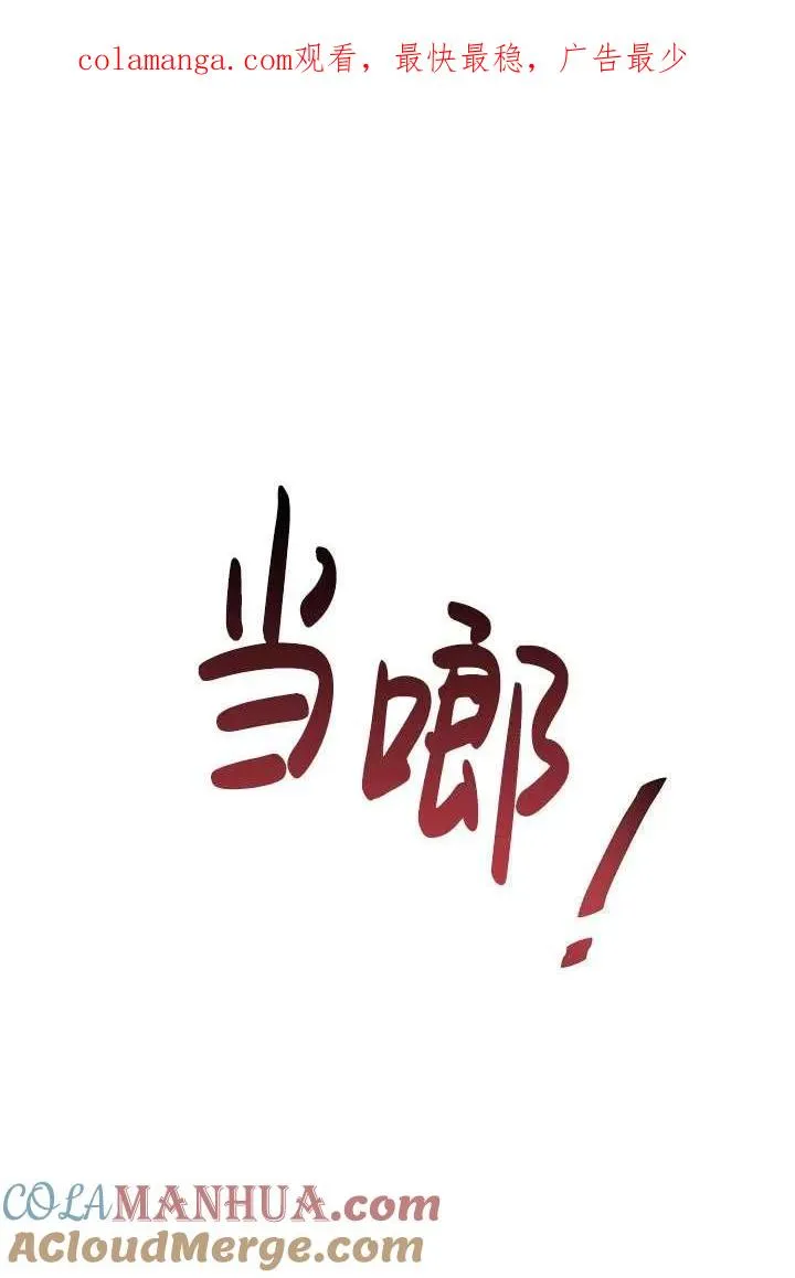 第04话 第1页