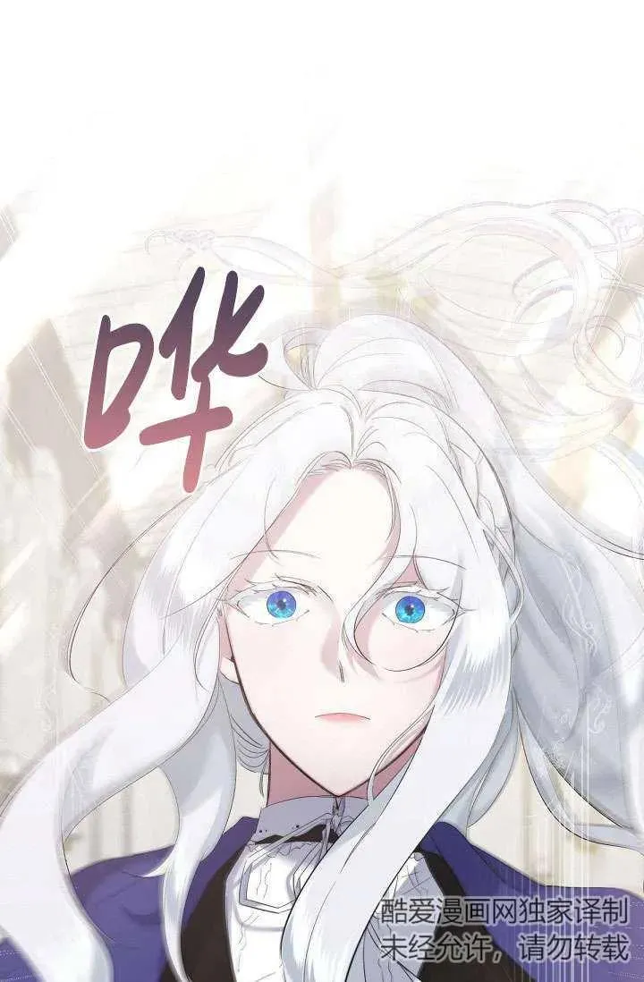 第04话 第2页