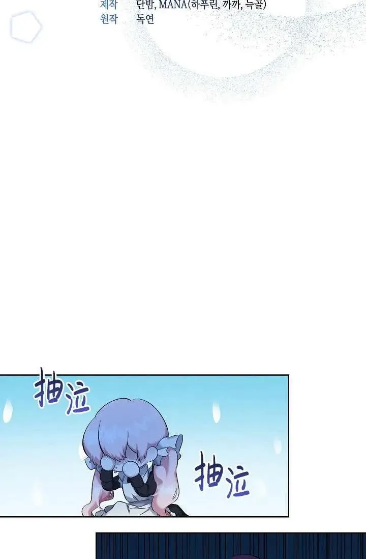 第04话 第6页