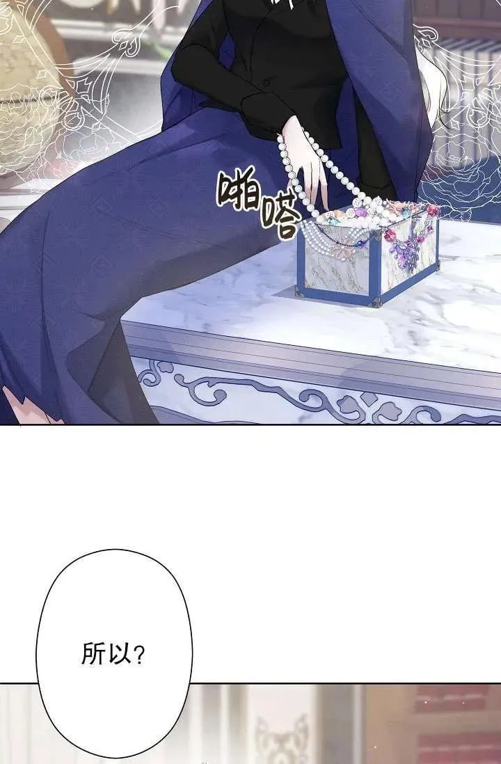 第04话 第8页