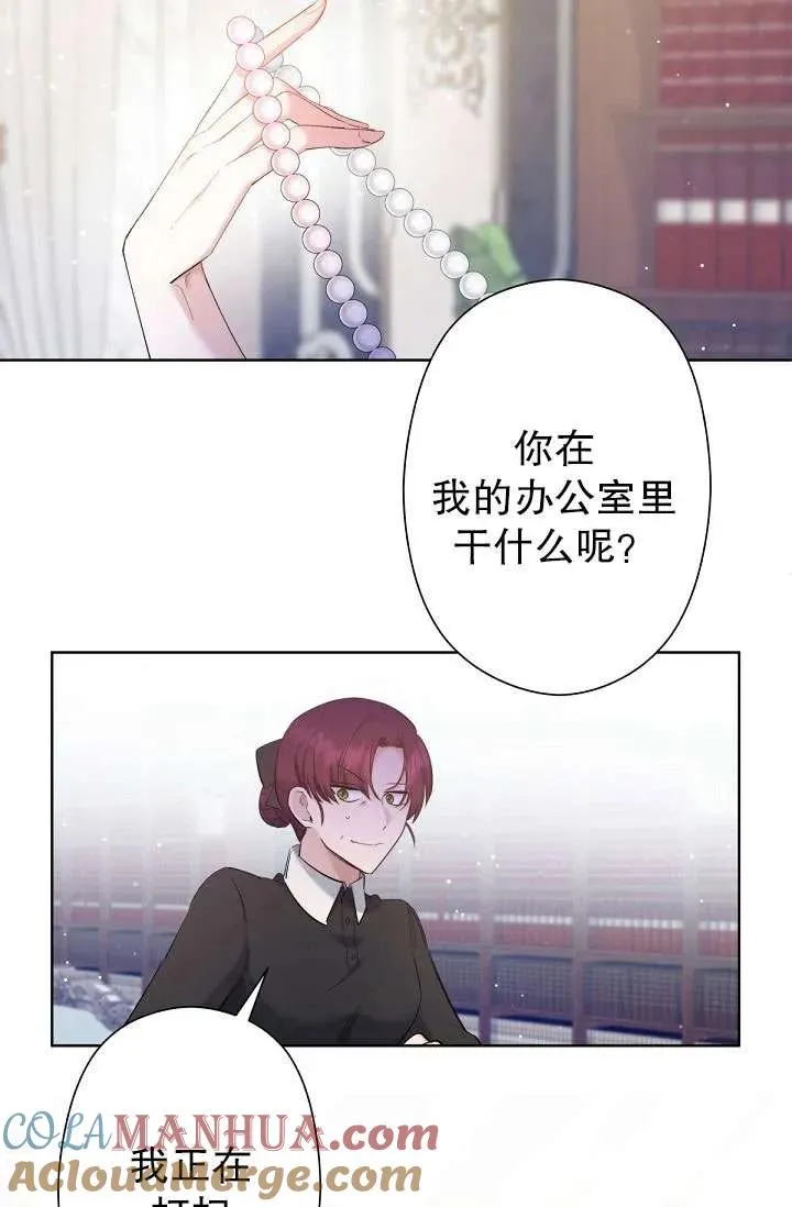 第04话 第9页