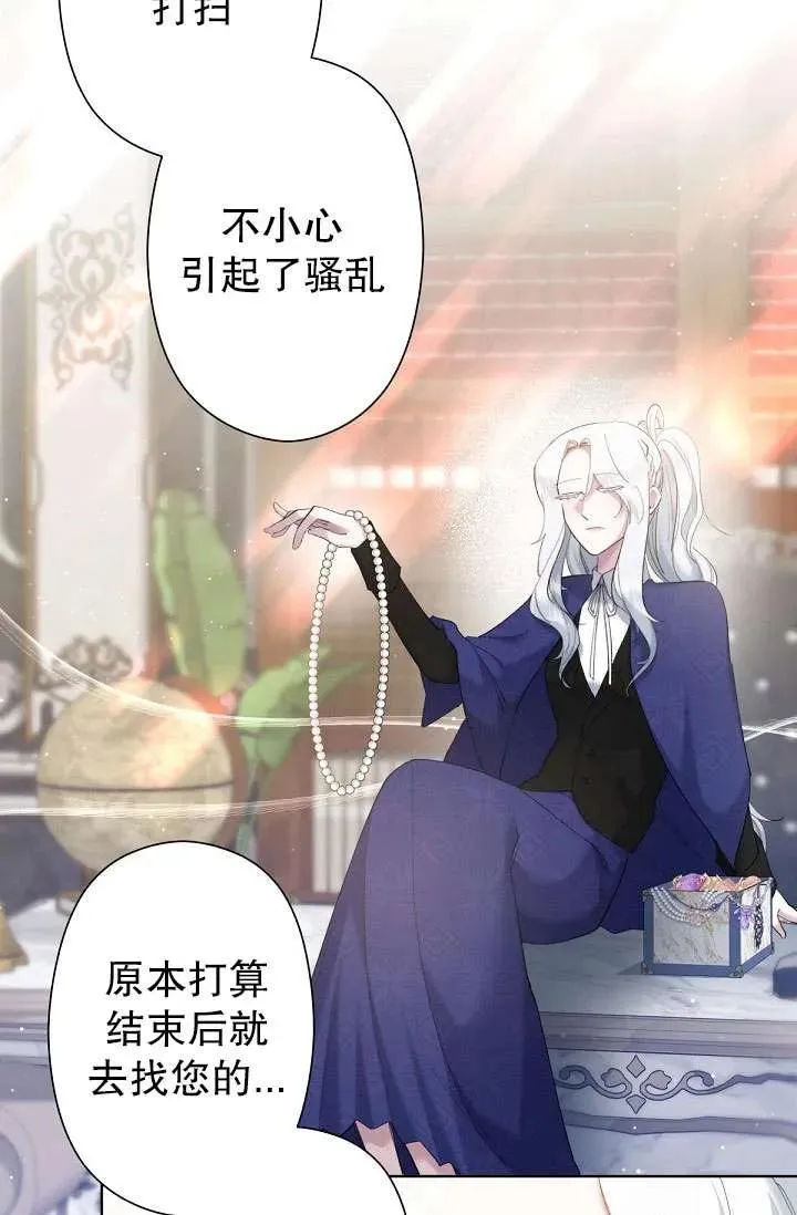 第04话 第10页