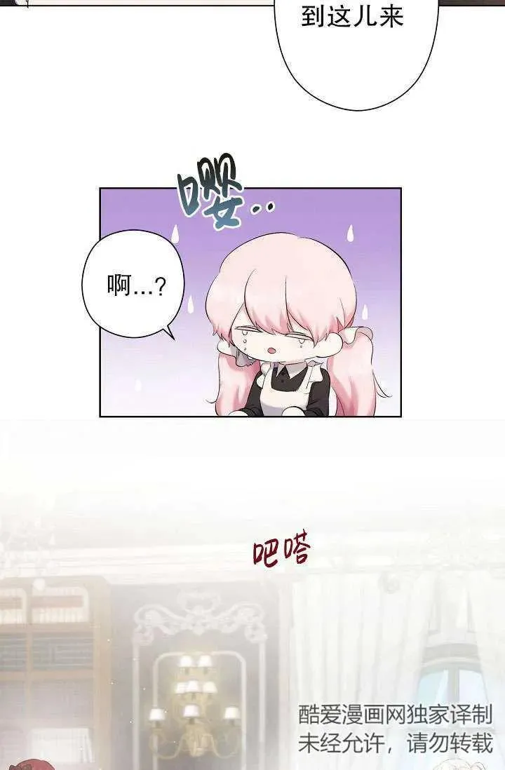 第04话 第12页