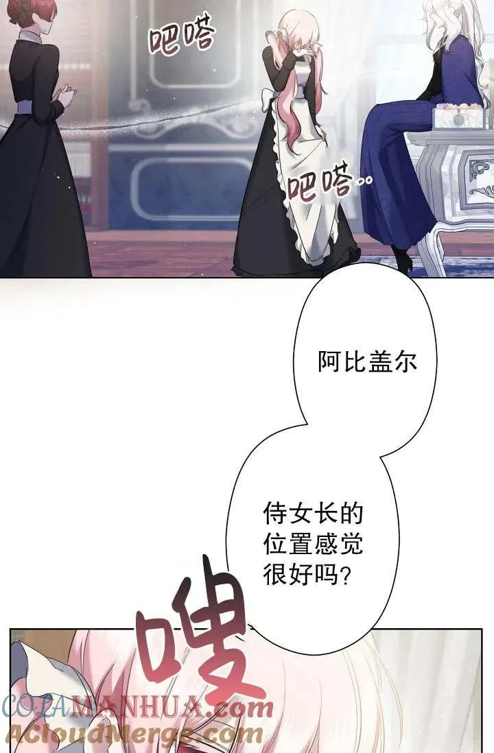 第04话 第13页