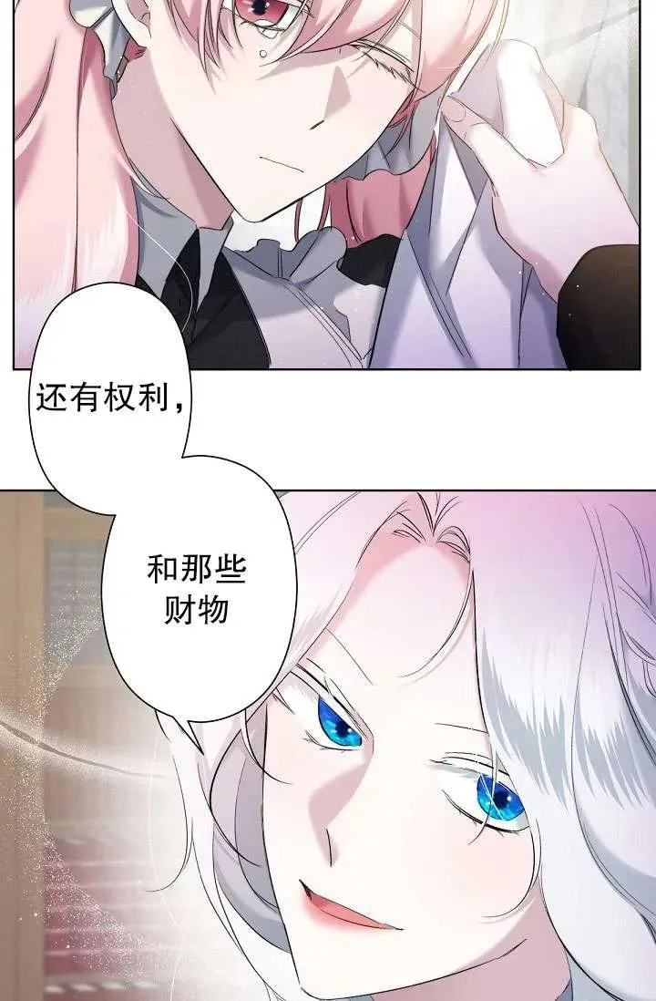 第04话 第14页