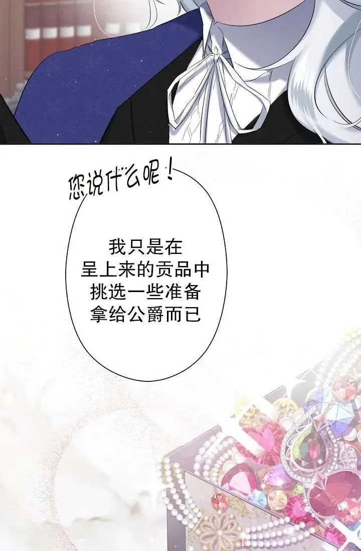 第04话 第15页