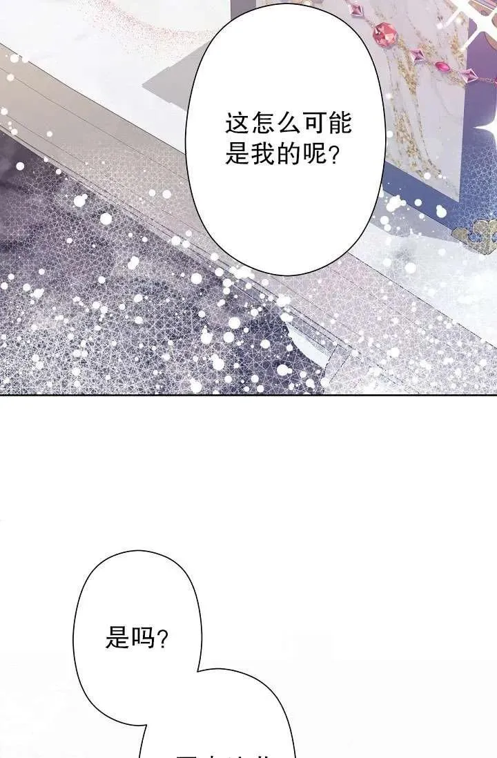 第04话 第16页
