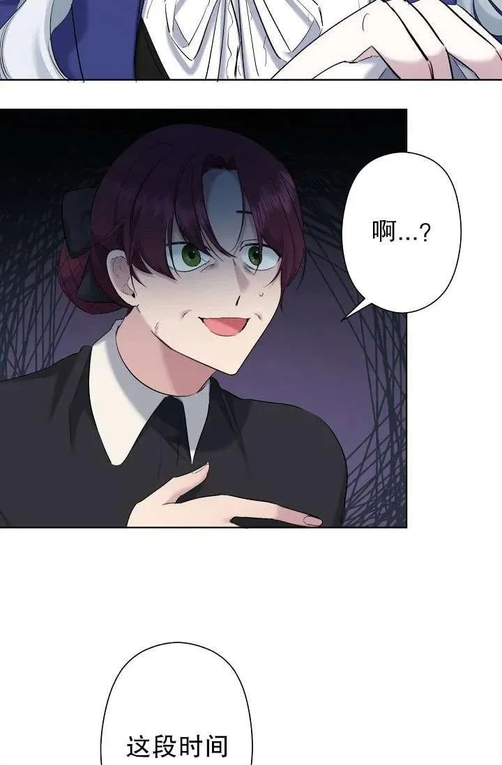 第04话 第19页