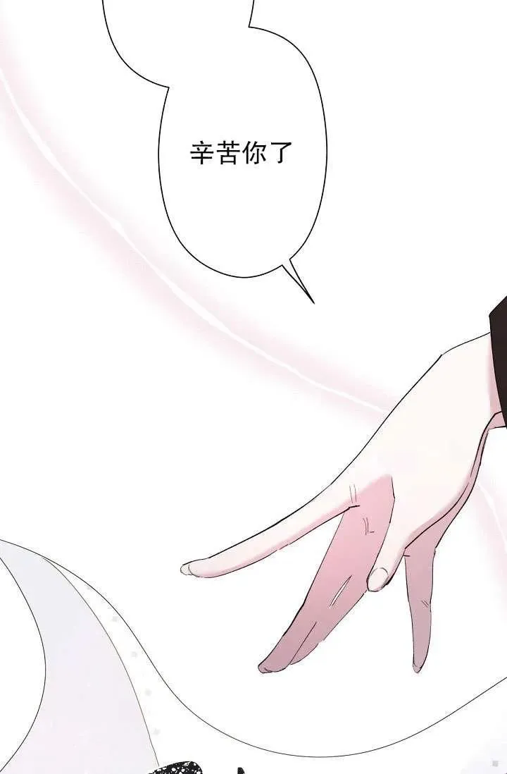 第04话 第20页