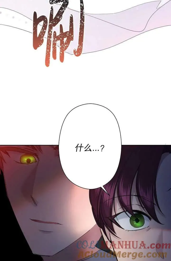 第04话 第21页