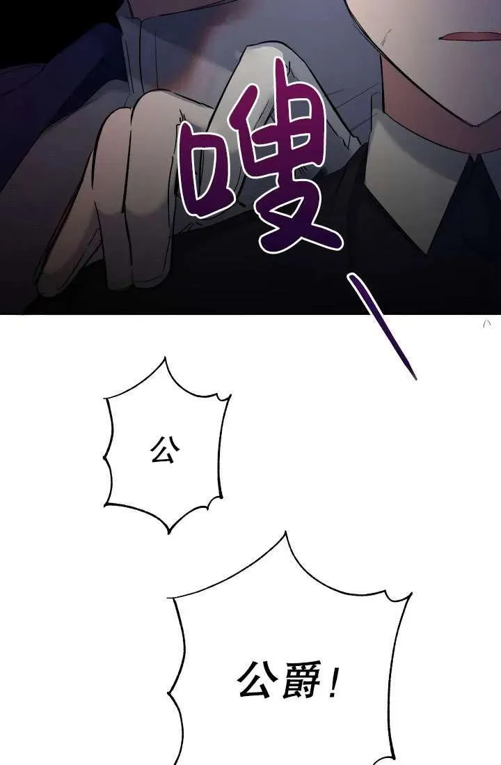 第04话 第22页