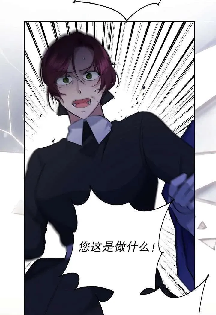 第04话 第23页