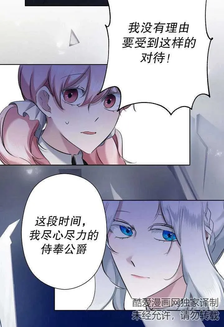 第04话 第24页