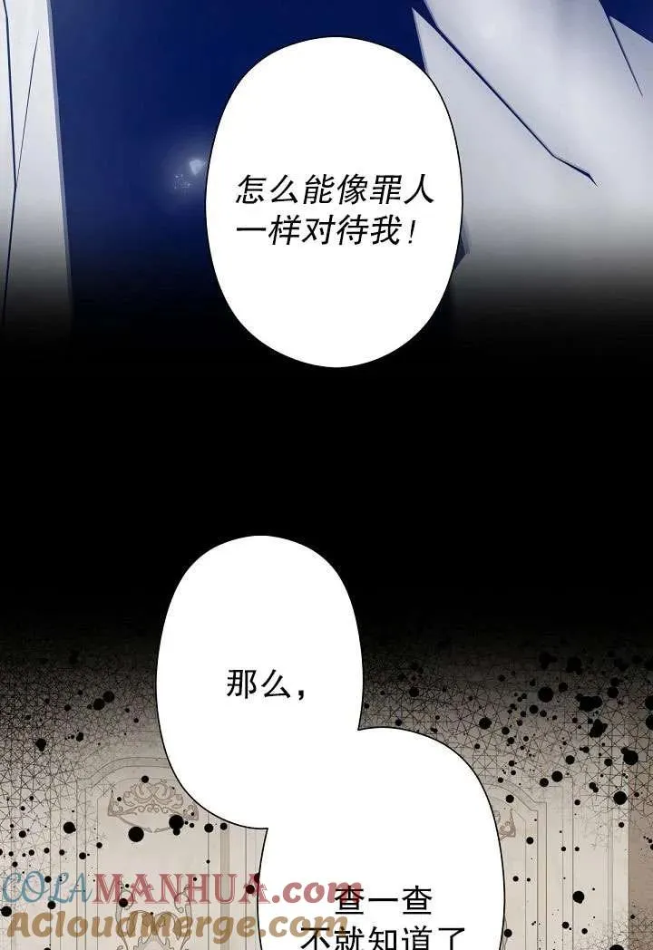 第04话 第25页