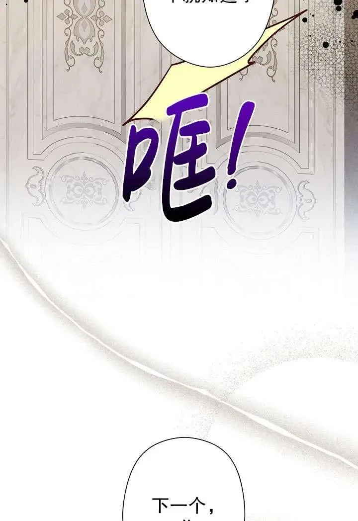 第04话 第26页