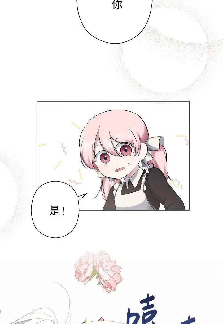 第04话 第27页