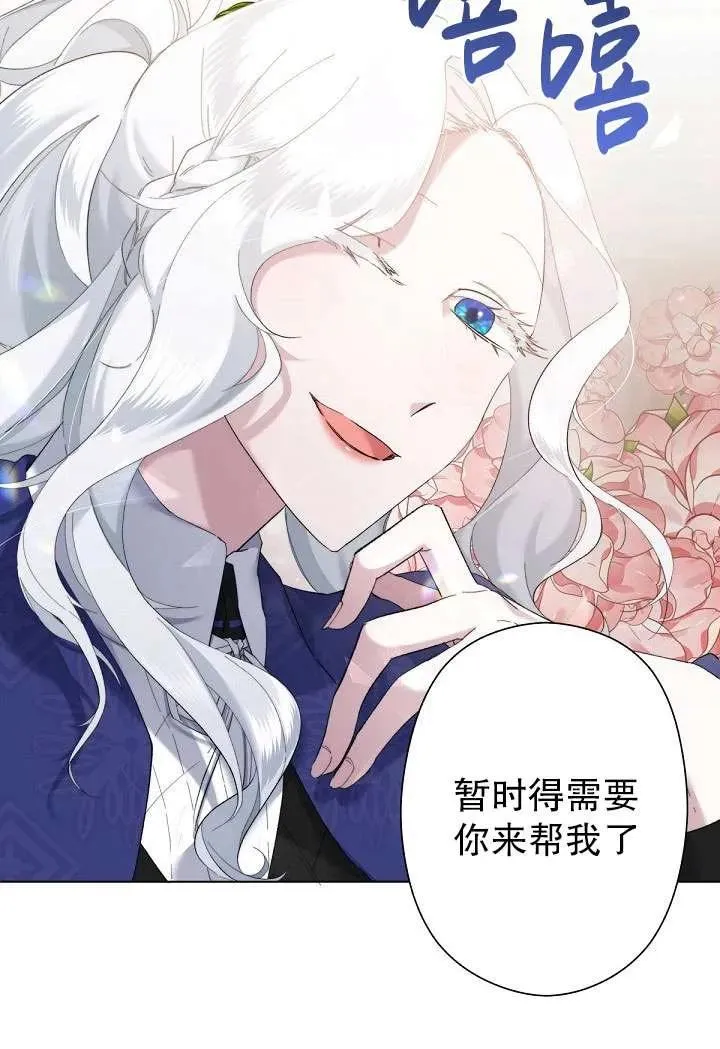 第04话 第28页