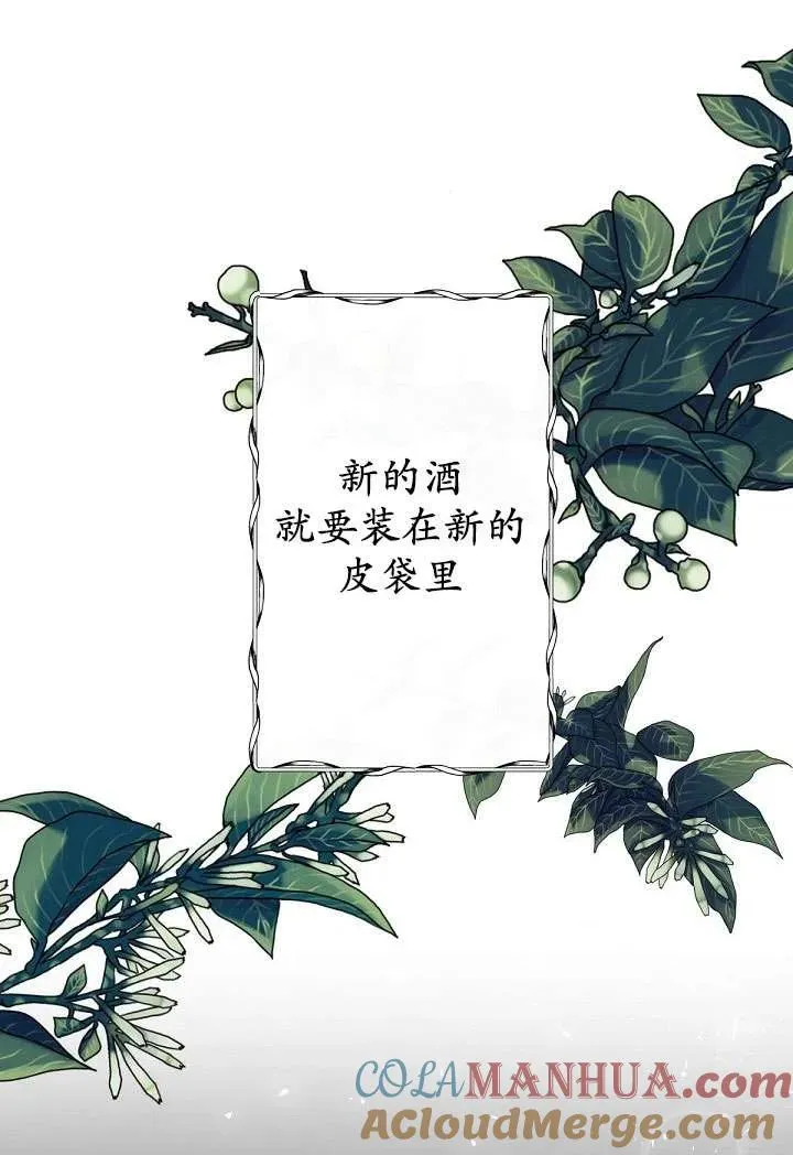 第04话 第29页