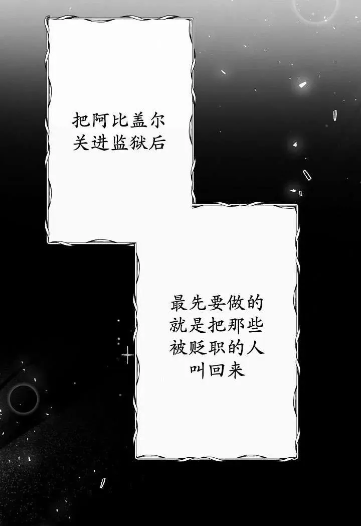 第04话 第30页