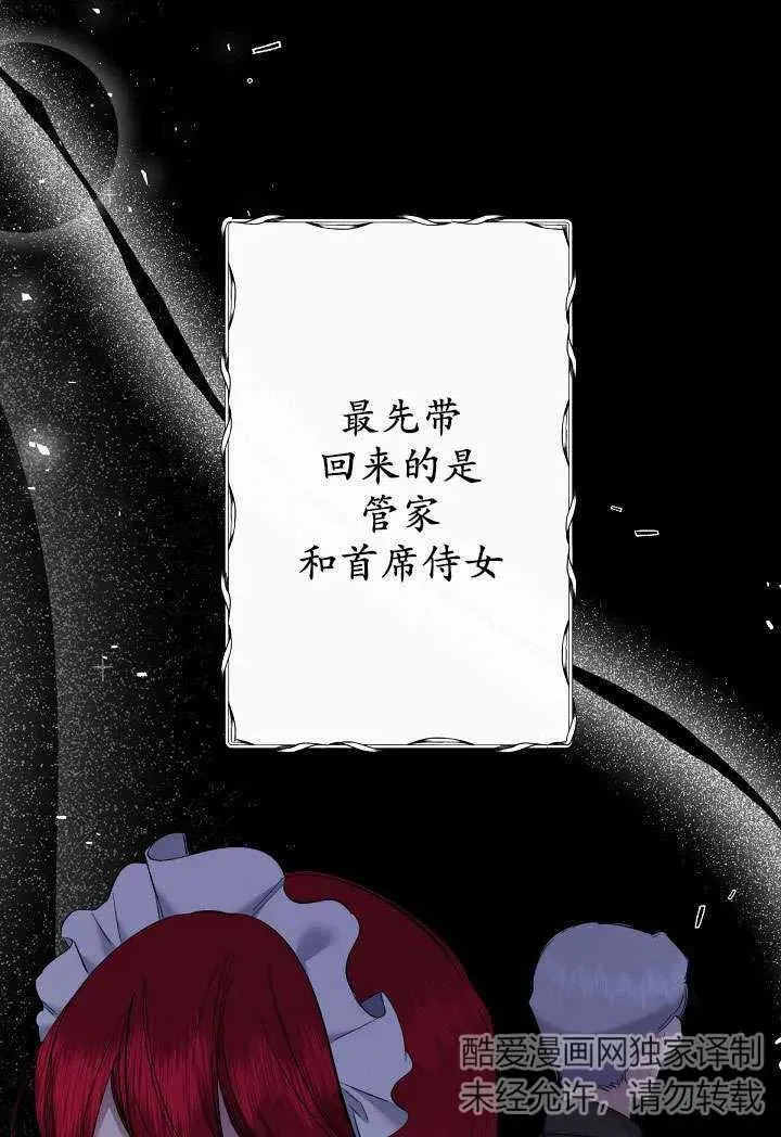 第04话 第31页