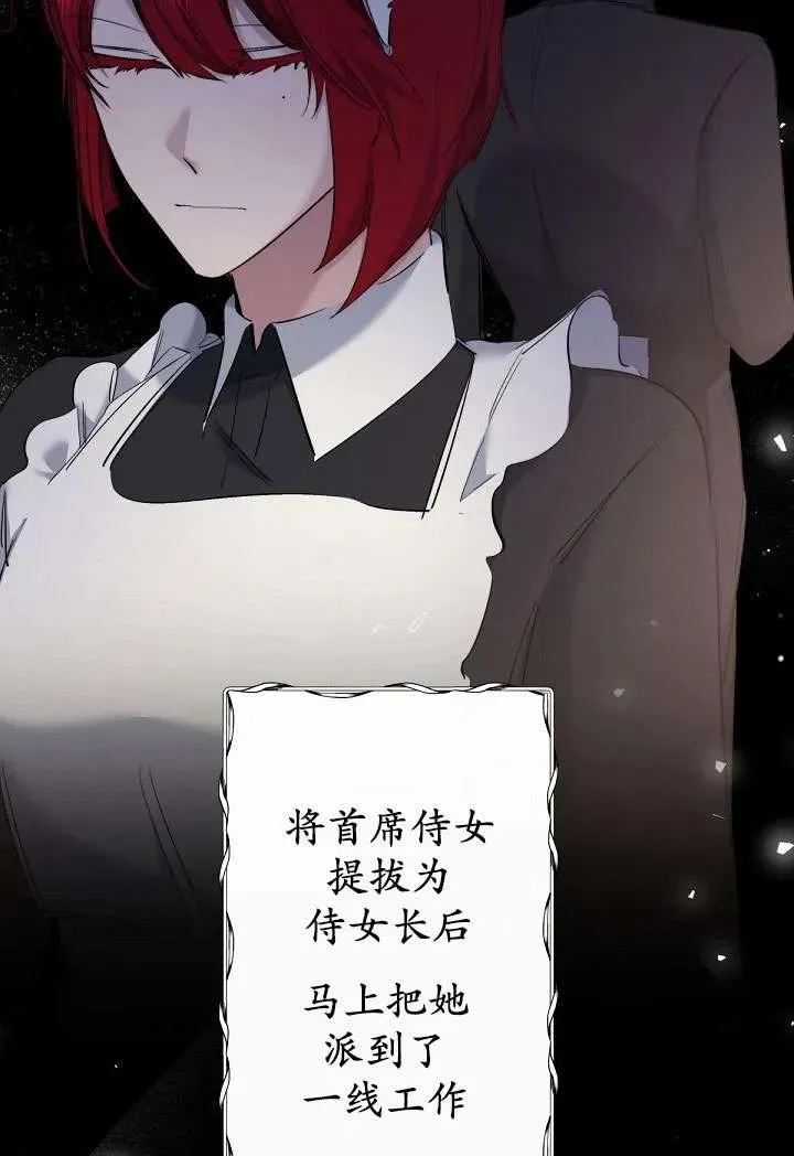 第04话 第32页