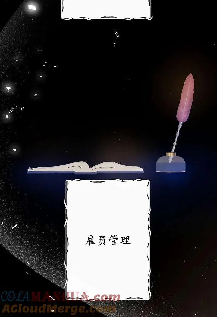 第04话 第33页