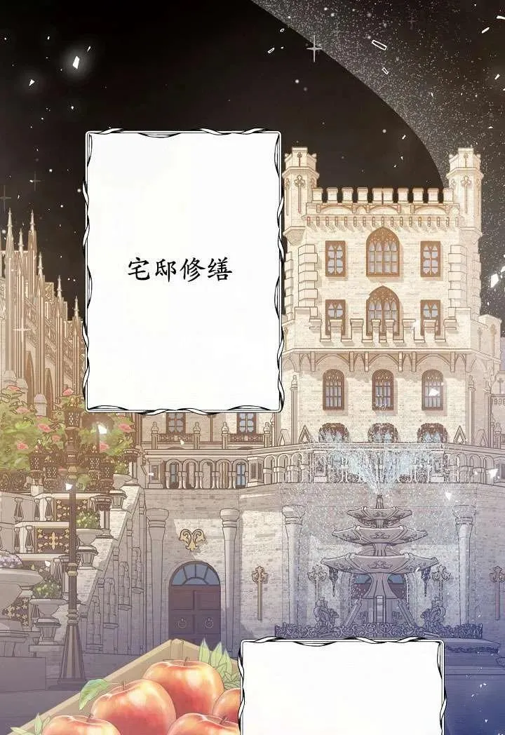 第04话 第34页