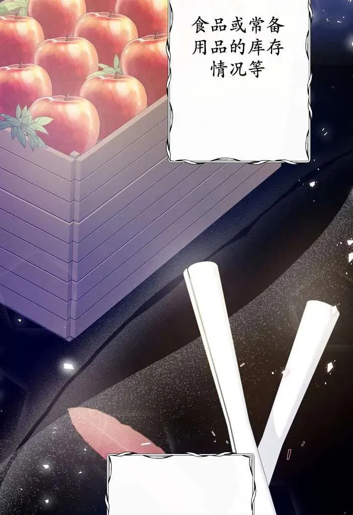 第04话 第35页