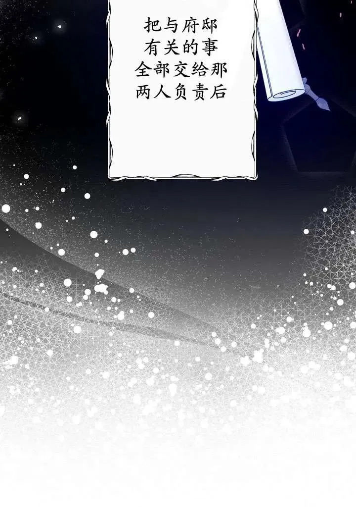 第04话 第36页