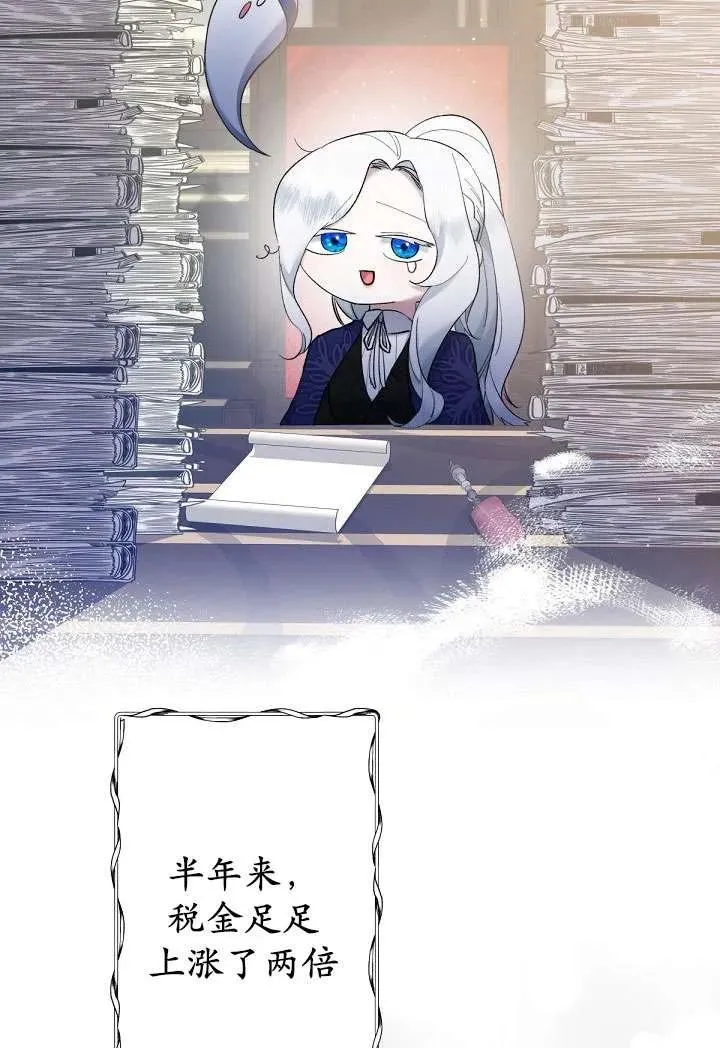 第04话 第38页