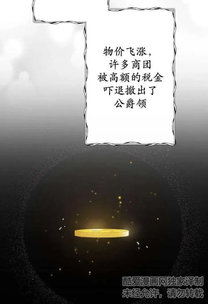 第04话 第39页