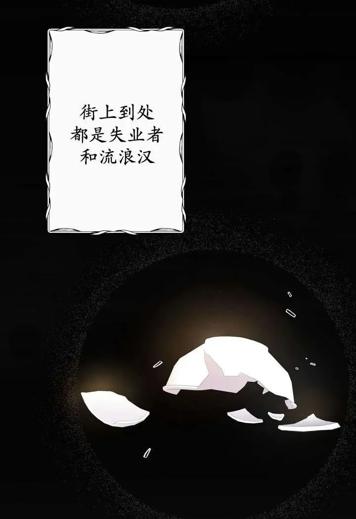 第04话 第40页
