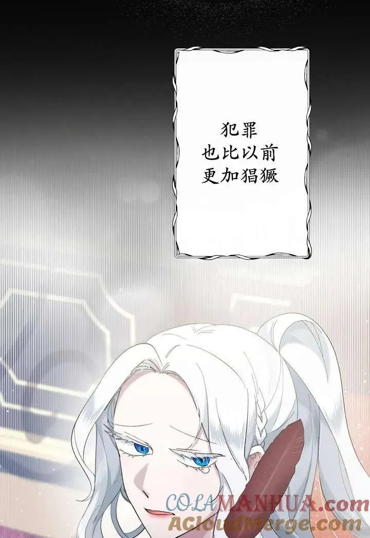 第04话 第41页