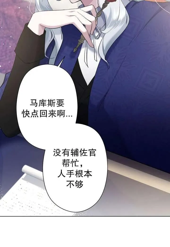 第04话 第42页