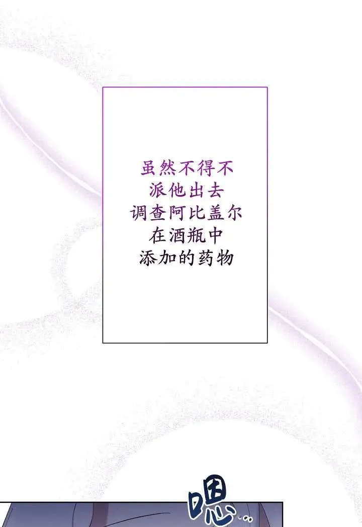 第04话 第43页