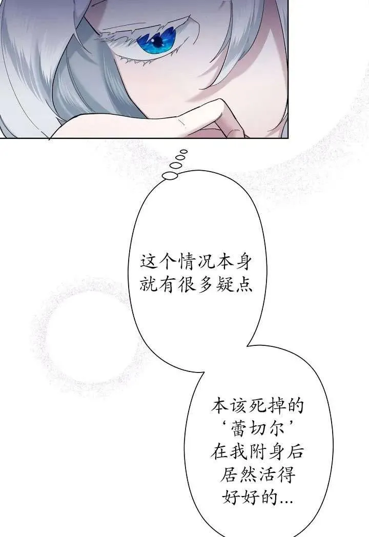 第04话 第44页