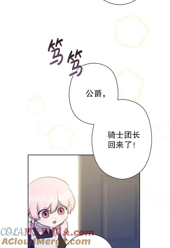 第04话 第45页