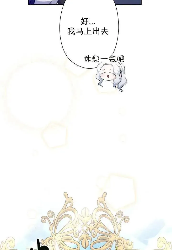 第04话 第46页