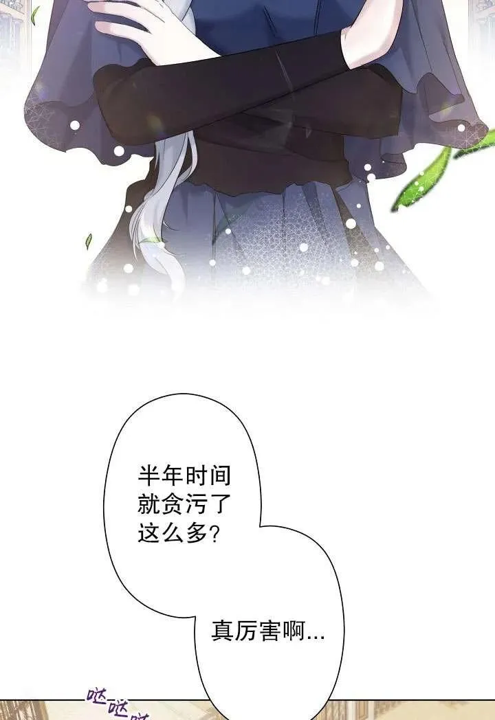 第04话 第48页