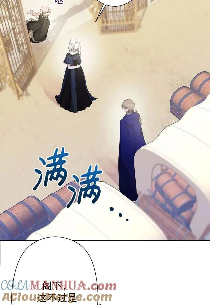 第04话 第49页