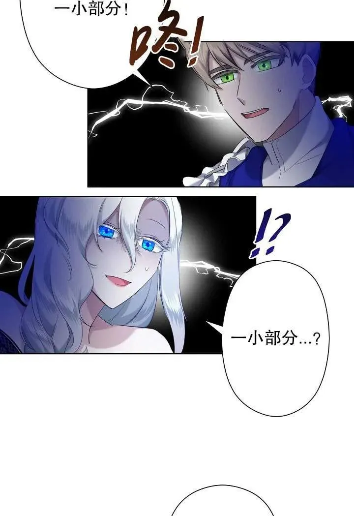 第04话 第50页