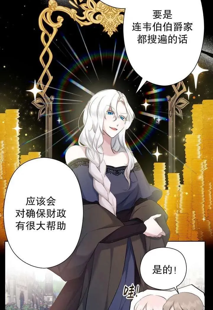 第04话 第52页