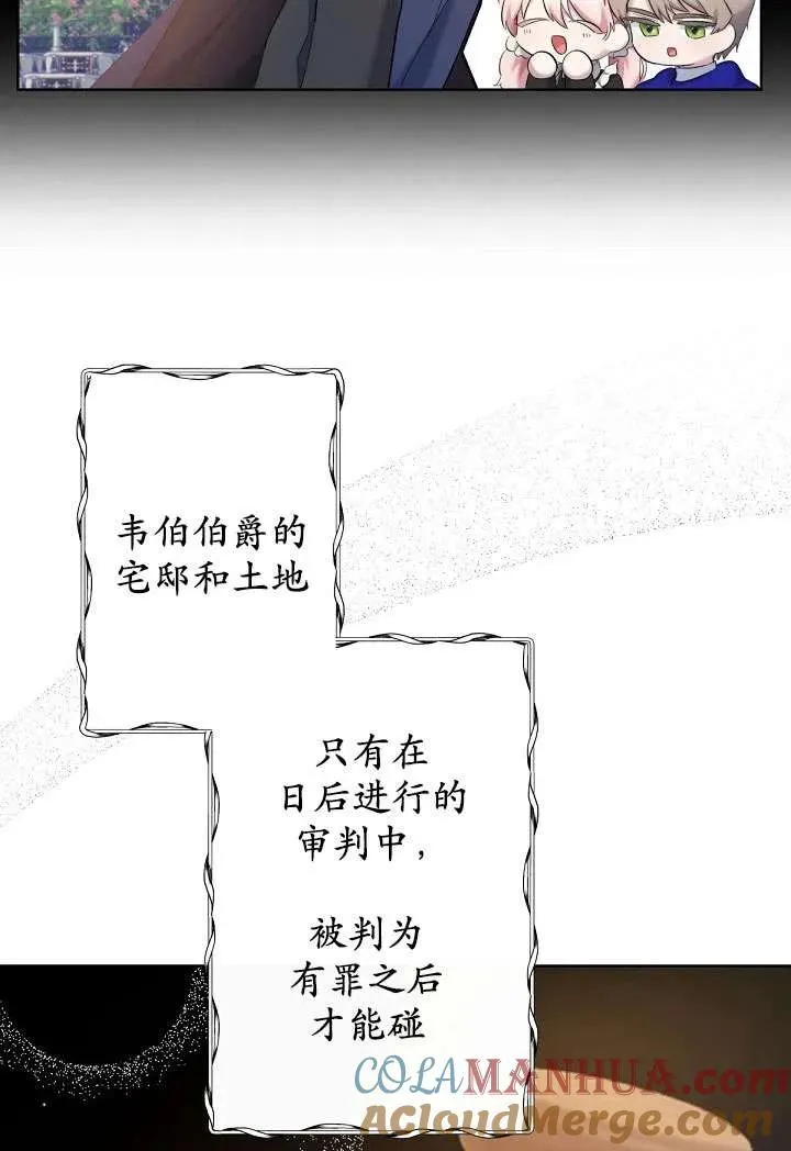 第04话 第53页