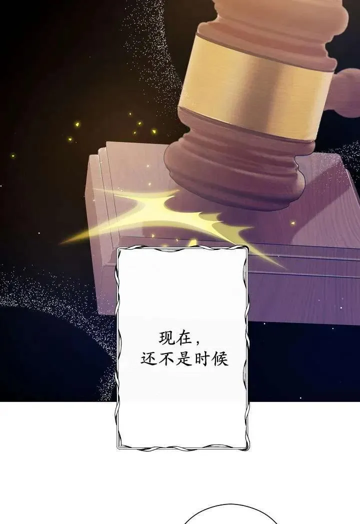 第04话 第54页