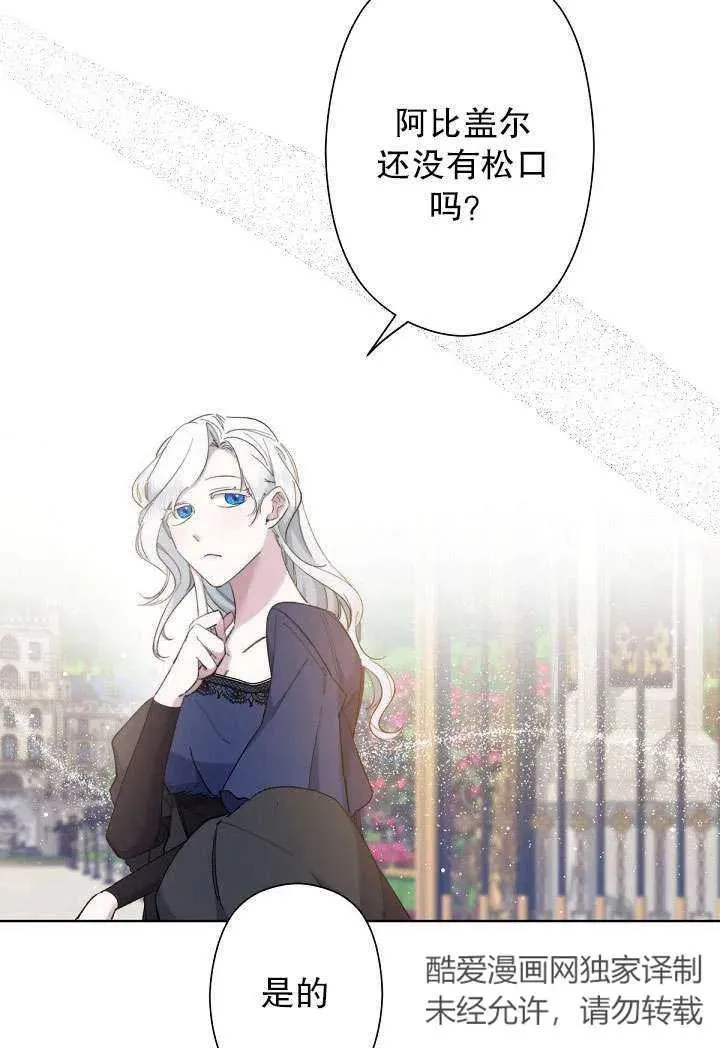 第04话 第55页