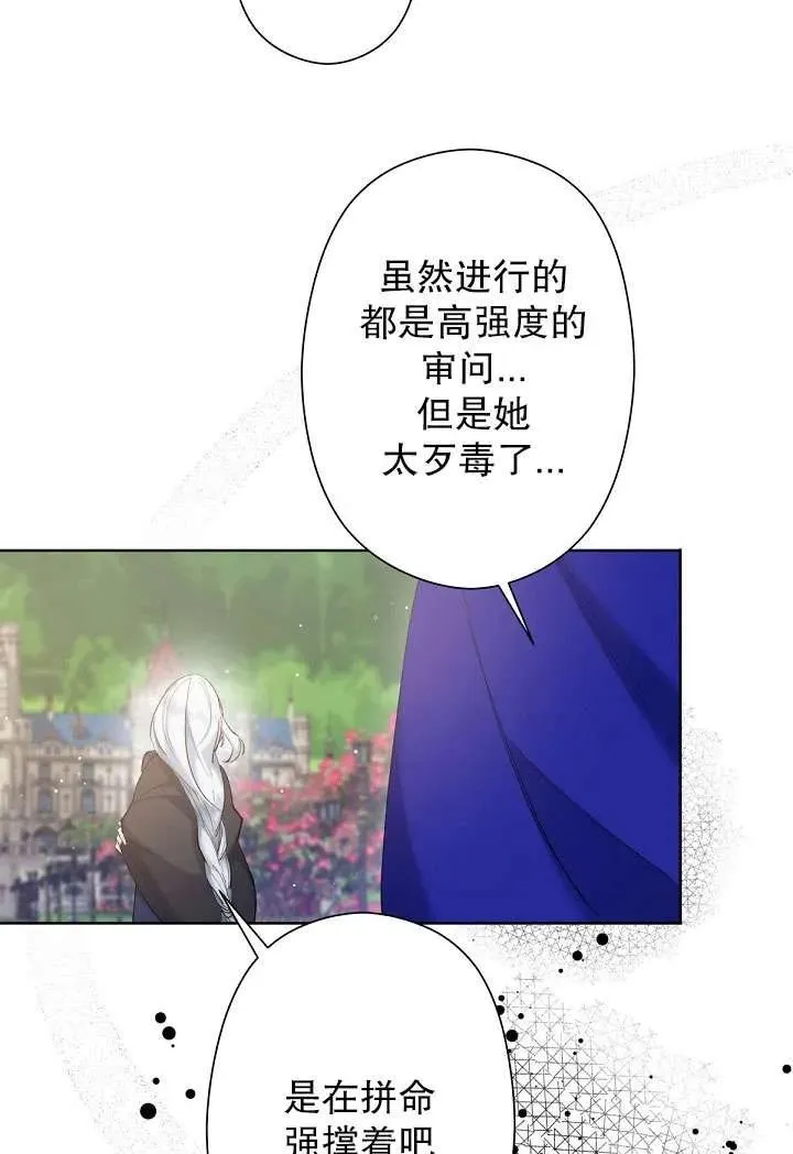 第04话 第56页